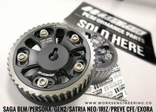 Load image into Gallery viewer, Works Engineering Proton Adjustable Cam Gear (1 Piece)